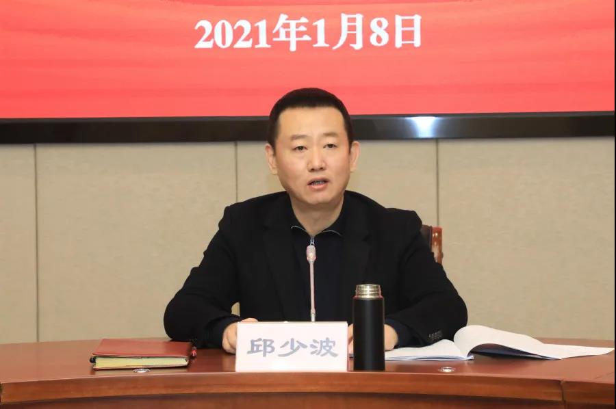 微信图片_20210111131837.jpg