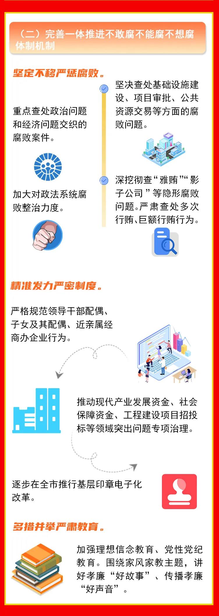 微信图片_20210805154945.jpg