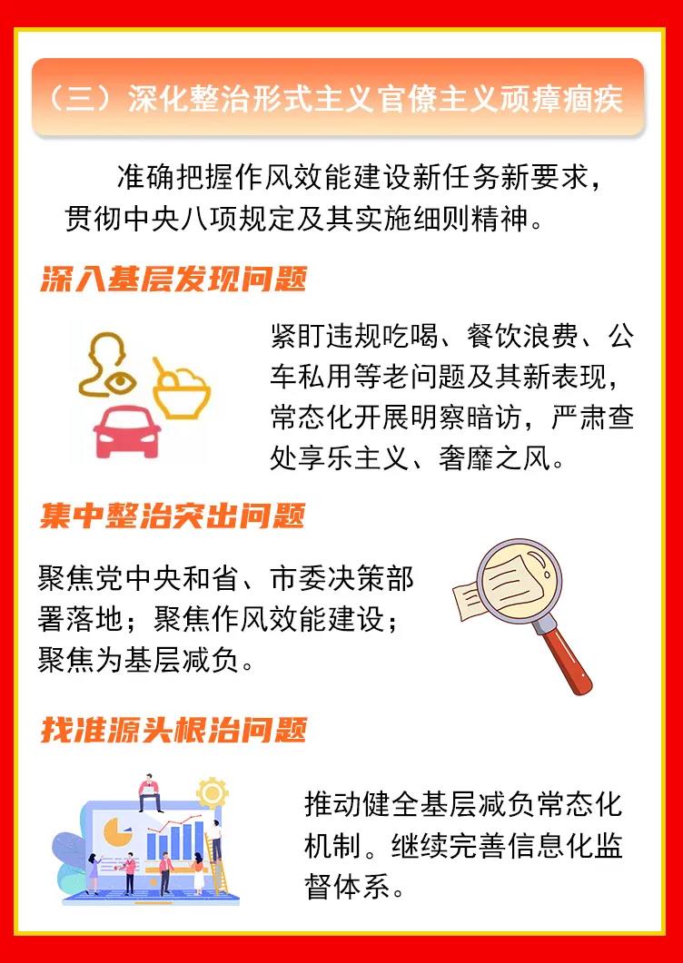 微信图片_20210805154949.jpg