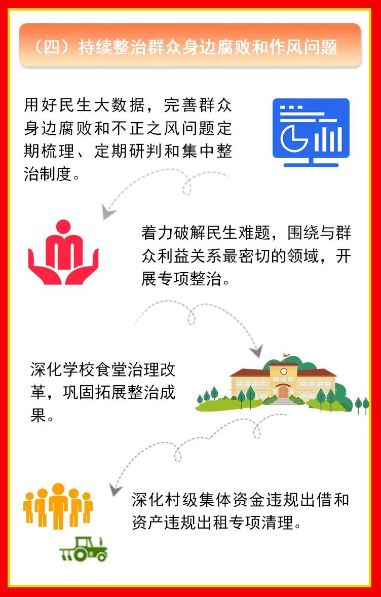 微信图片_20210805154951.jpg