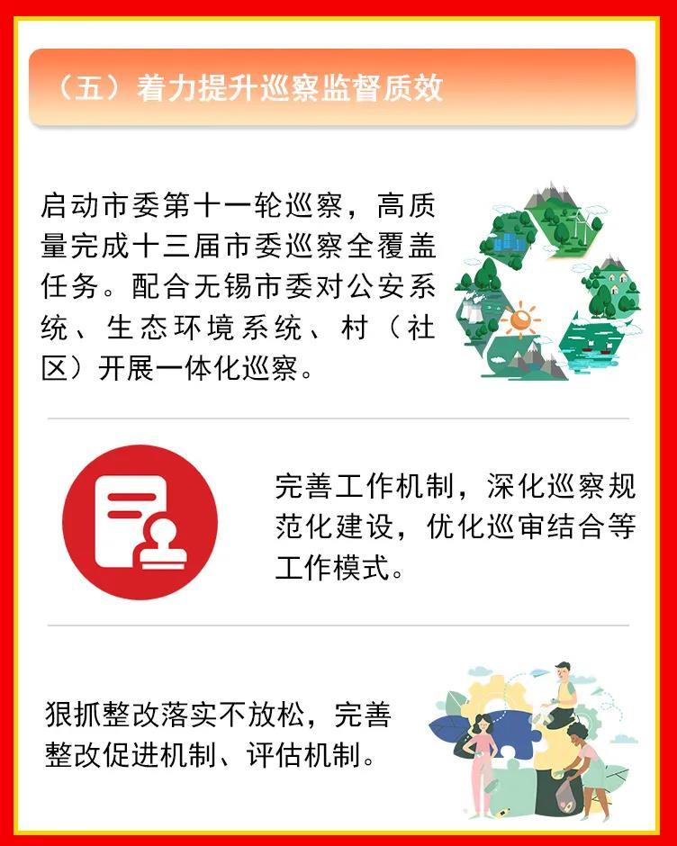 微信图片_20210805154955.jpg