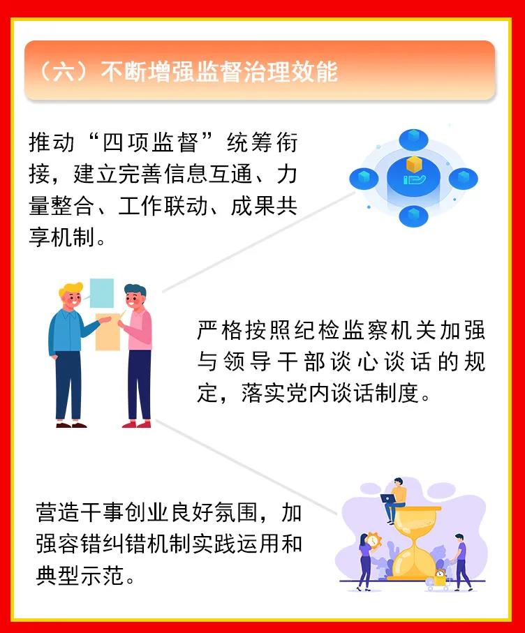 微信图片_20210805154957.jpg