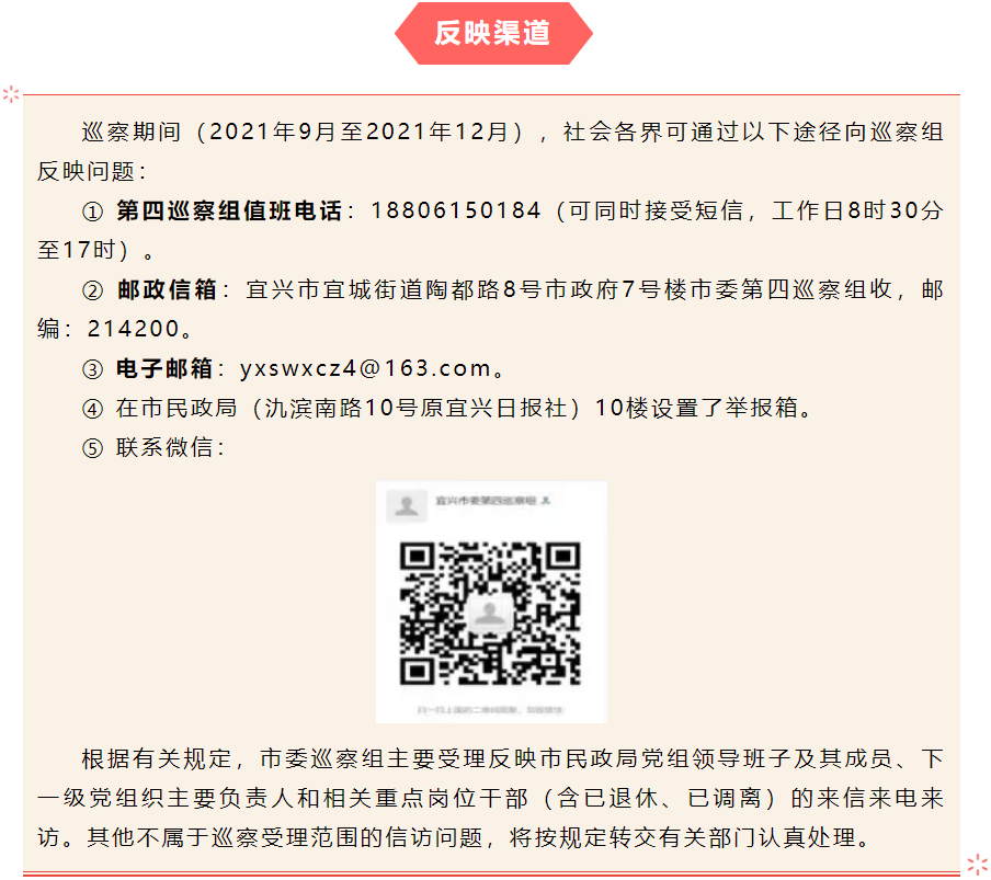 微信截图_20210929090123.png