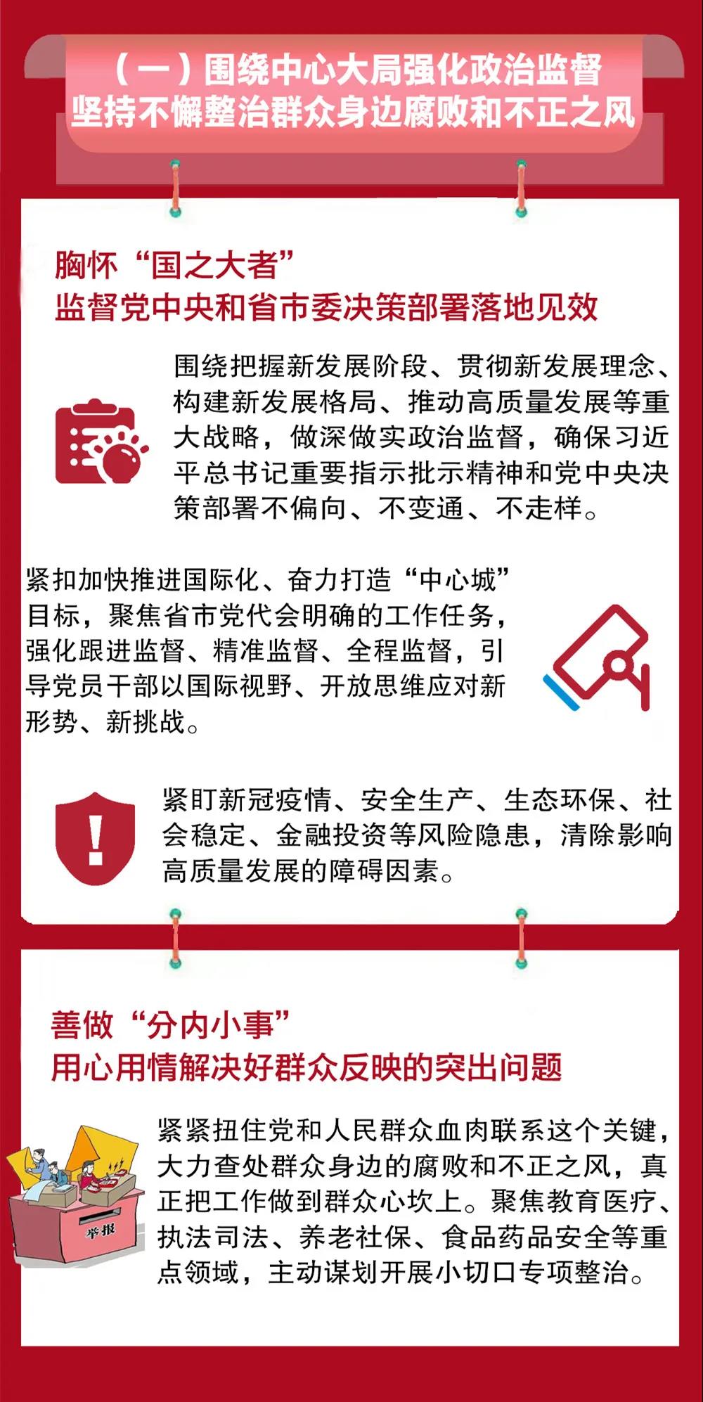 微信图片_20220130184301.jpg