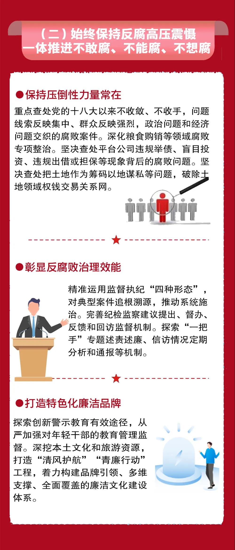 微信图片_20220130184304.jpg