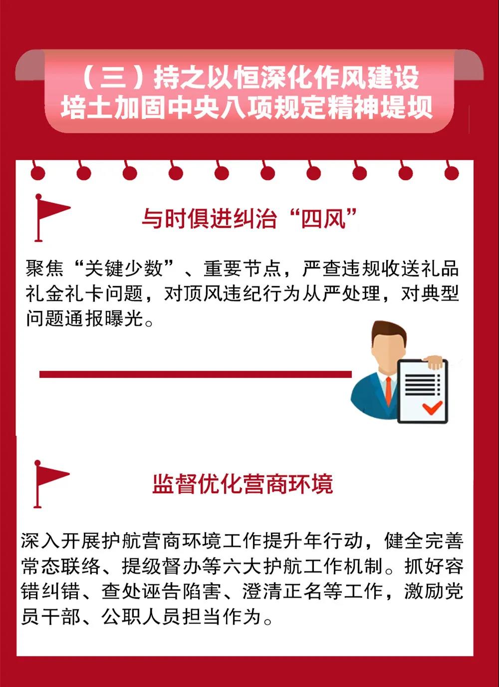 微信图片_20220130184307.jpg