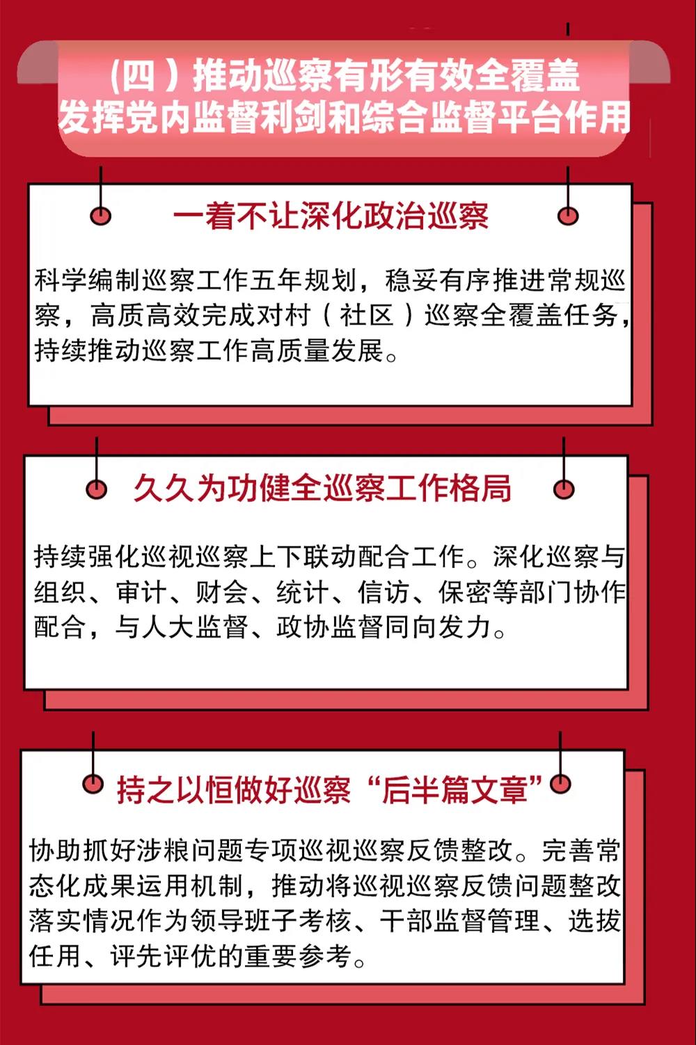 微信图片_20220130184310.jpg