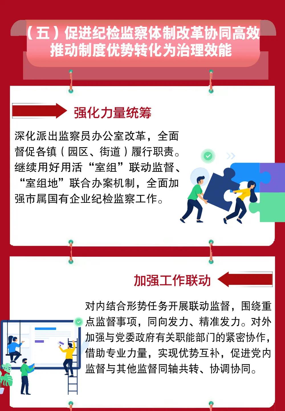 微信图片_20220130184314.jpg