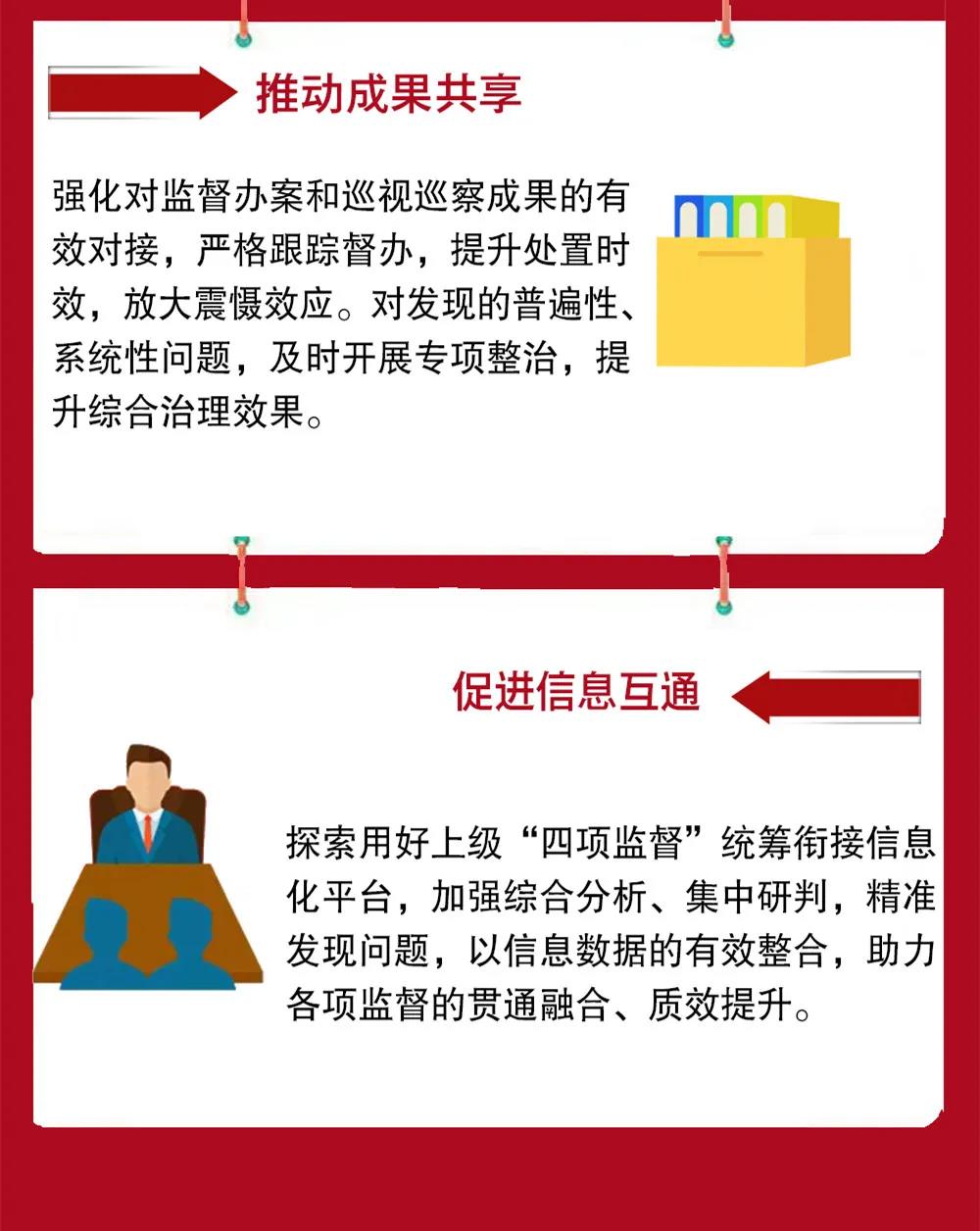 微信图片_20220130184318.jpg