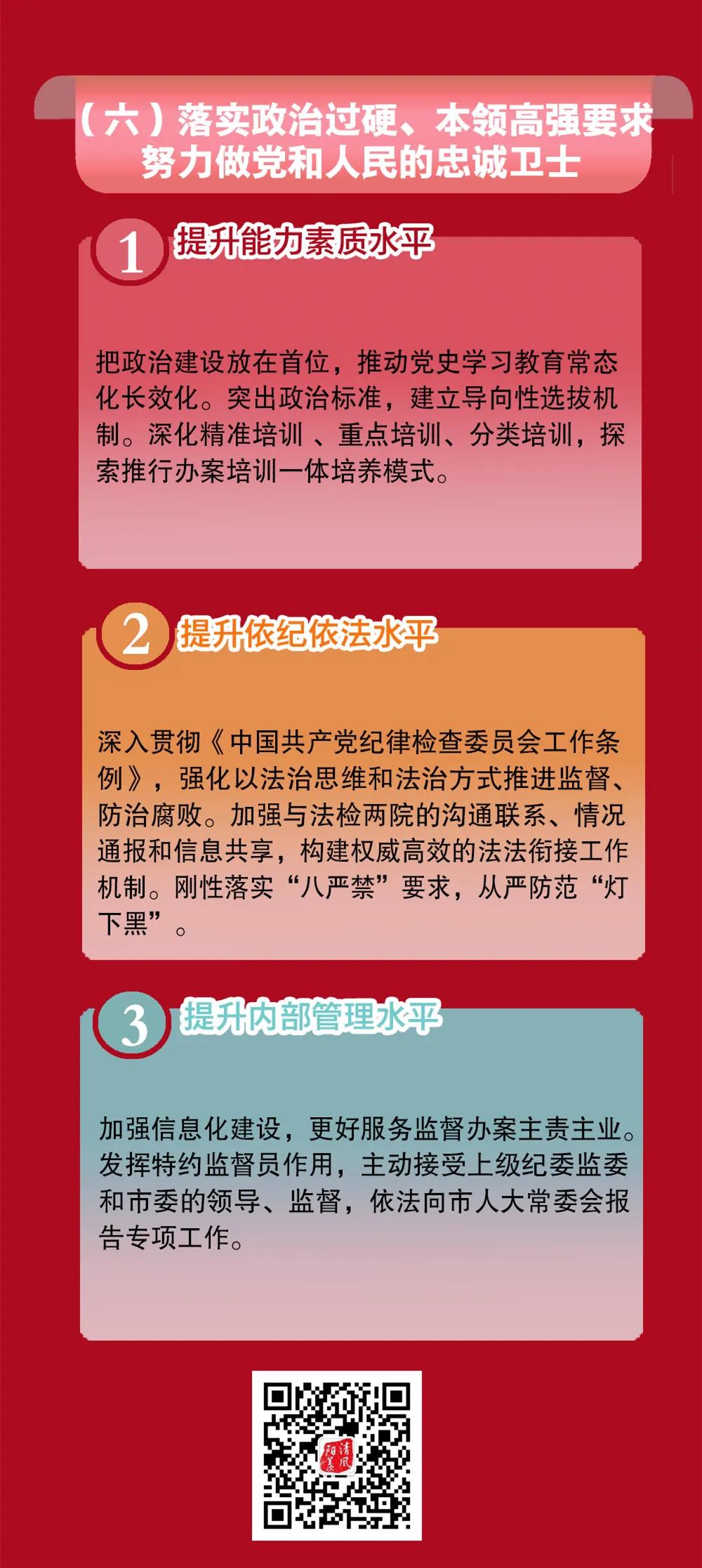 微信图片_20220130184322.jpg