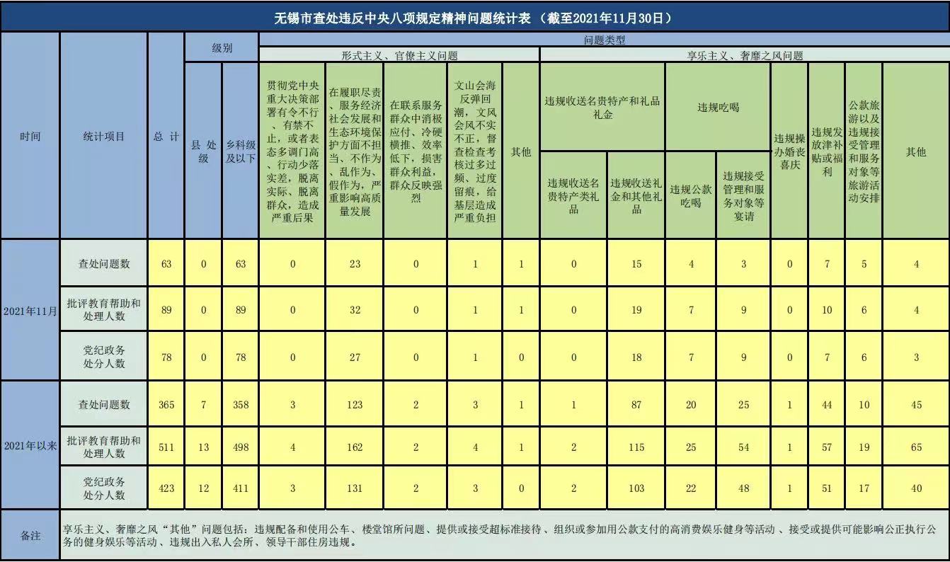 11月.jpg