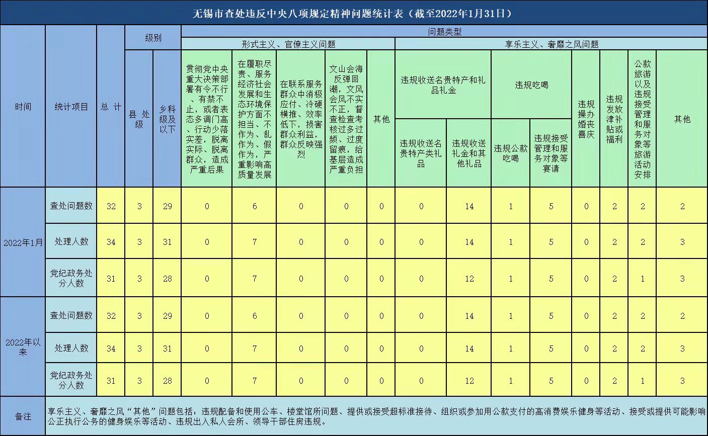 1月.jpg