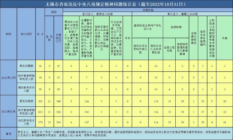 10月l.jpg