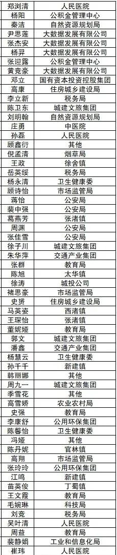 微信图片_20240921092650.jpg