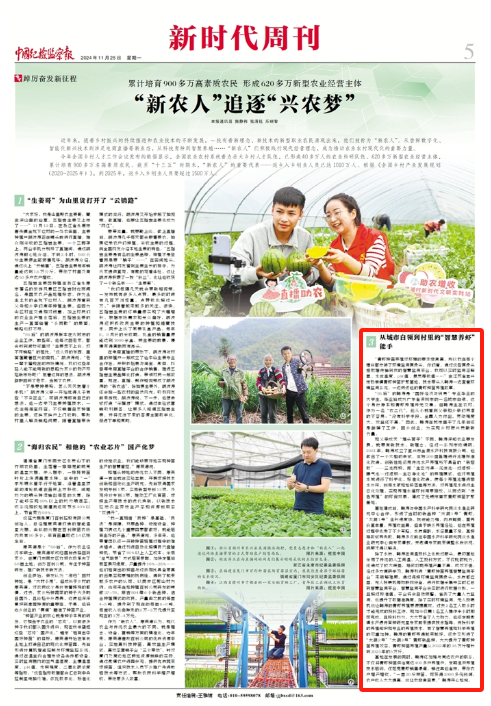 微信图片_20241126154722.png