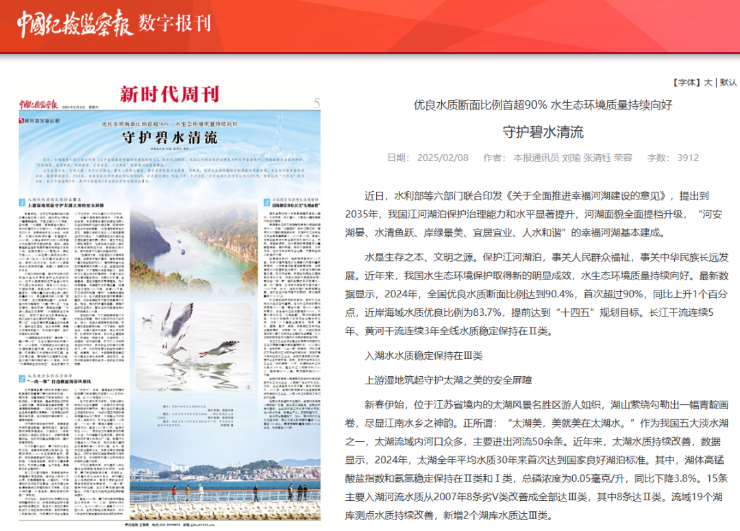 微信图片_20250226084508.png